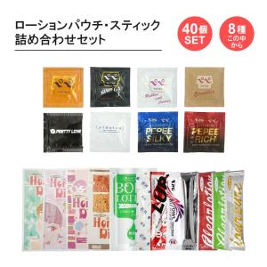 水溶性潤滑ローション シマールローションZ 個包装 5mL×100包