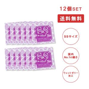 業務用お試し ジャパンメディカル Rich リッチ SSサイズ 個包装 12個入 バレない梱包 メール便発送 MB-A｜アメージング・サプライ