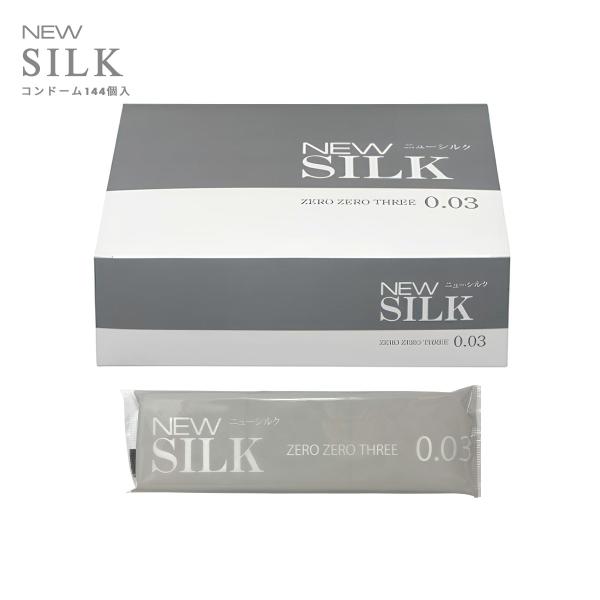 コンドーム 業務用大容量 オカモト New SILK 0.03 ニューシルク ゼロゼロスリー 144...
