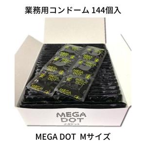 業務用大容量 オカモト MEGA DOT メガドット Mサイズ 144個入 PK-B｜amazing-supply