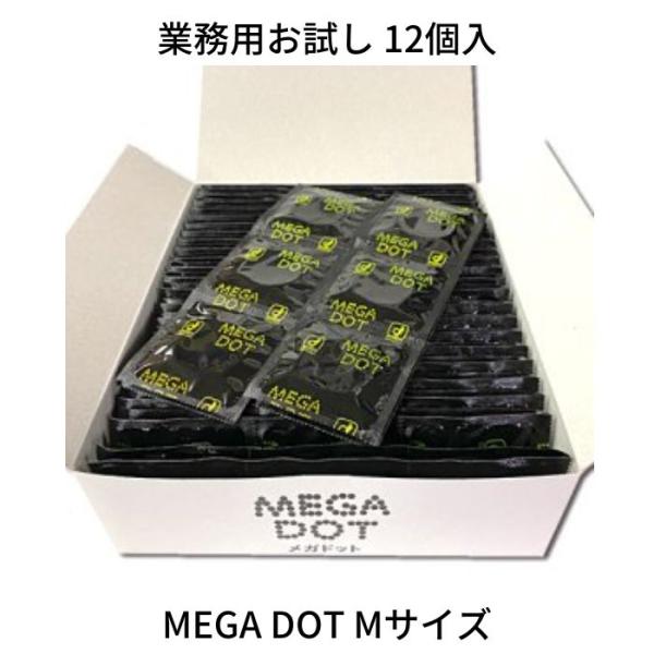 業務用お試し オカモト MEGA DOT メガドット Mサイズ 12個入 個包装 MB-A