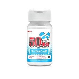 ローション 50本分のローションの素 お風呂 マッサージローション 潤滑ゼリー サポート ボディケア PK-B