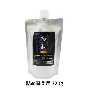 ローション メンズエステ マッサージオイル 極潤 ボトル 320g 潤滑