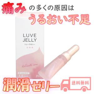 リッチ 潤滑ゼリー 120本入 潤滑ジェル ウエトラ ローション 女性用