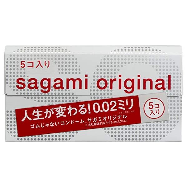 コンドーム サガミオリジナル 0.02 ゼロツー 002 5個入 SAGAMI ポリウレタン素材 コ...