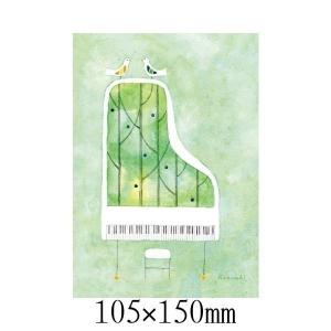 在庫処分お買い得商品 ポストカード イラスト 山田和明「あいまいな言葉」絵本作家 水彩画 YKY-004 MB-B