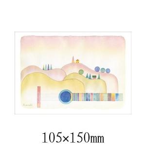 在庫処分お買い得商品 ポストカード イラスト 山田和明「丘の向こうの夏」絵本作家 水彩画 YKY-013 MB-B