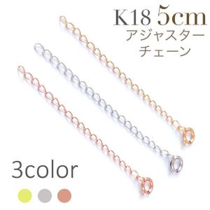 agete（アガット） ネックレス K10アジャスターチェーン レディース