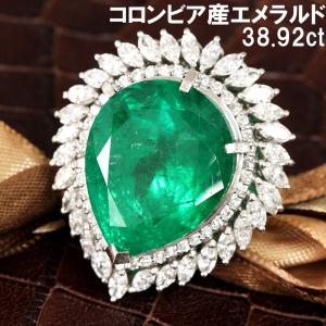 リング レディース【GRS鑑別書付】ヴィヴィッドグリーン ペアシェイプ 38.92ct コロンビア産 天然 エメラルド 4.26ct 天然 ダイヤモンド Pt900 プラチナ リング