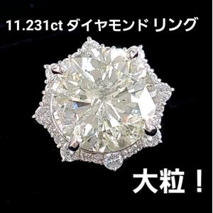 大粒！4ct ダイヤモンド Very good K18 WG 6本爪 リング 鑑定書付 18金  