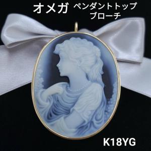 カメオ ブローチ ペンダントトップ 2WAY 18金 18k イエローゴールド