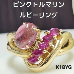 レディース リング ルビー プラチナ 0.9ct 天然 ダイヤモンド 指輪