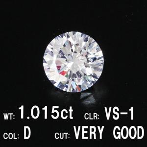 中央宝石研究所鑑定】5.006ct Fカラー VS-2 VERY GOOD 天然
