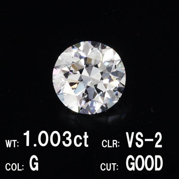 中央宝石研究所鑑定 1.003ct Gカラー VS-2 GOOD 天然 ダイヤモンド ルース ラウン...