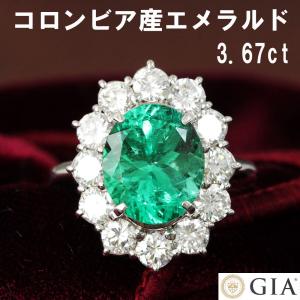 超特品！GIA 3.67ct コロンビア産 エメラルド ダイヤ プラチナ リング 