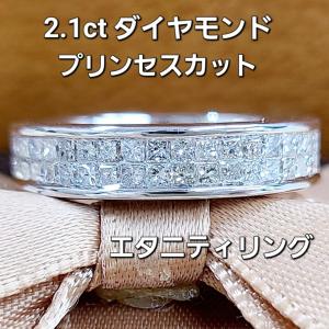 エレガント 1.2ct 翡翠 ダイヤモンド プラチナ リング 鑑別書付