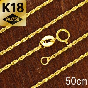 2.2mm 50cm K18 wg ロープ ネックレス フリーアジャスター 18金