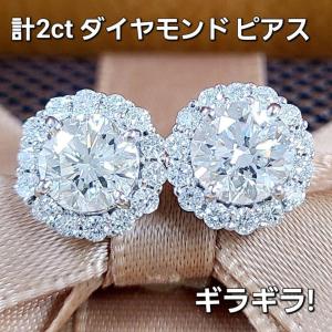 Four Seasons Jewellery - ピアス・イヤリング（アイテム  