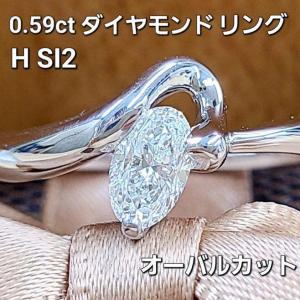 ギラギラ！エレガント 1ctダイヤモンド D SI ペアシェイプ リング 鑑定