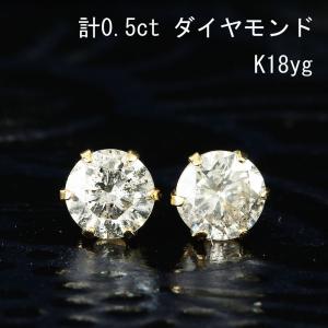 大人気！30mm！計1.5ct ダイヤモンド K18 YG フープ ピアス 鑑別書付