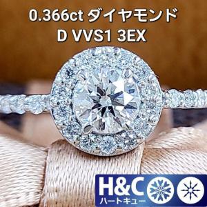 0.517ct 天然ダイヤモンド リング プラチナ PT900 カラット ラウンド