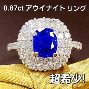 1.43ct ロゼンジカット ルビー ダイヤモンド K18 yg リング 鑑別書付