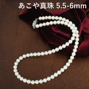 アコヤ本真珠ネックレス N8421p 7.0〜7.5mm<br>パールネックレス 真珠