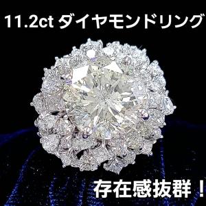大粒！11ct 天然ダイヤモンド 2.8ct ダイヤモンド プラチナ リング PT900 指輪 鑑定