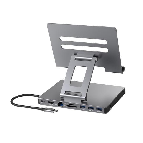 ドッキングステーション アルミ合金ホルダー 電話 電子機器 オフィス 9 in 1