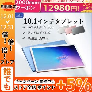 タブレット 10.1インチ Android11.0 アンドロイドPC 本体  2GB+32GB ダブルSIM フリー 4G通話データ5GWIFI タブレットPC 新品 HD液晶ディスプレイ 高画質CK01-B