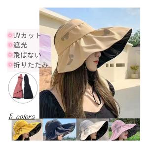 送料無料 UVカット帽子 レディース オシャレ あご紐付け 自由調整つば広  UV 日焼け防止 紫外線対策サンバイザー  母の日  アウトドア