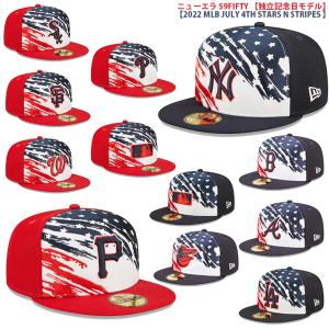 独立記念日モデル ニューエラ キャップ 59FIFTY 2022 MLB JULY 4TH STARS N STRIPES FITTED CAP  NEW ERA 帽子 キャップ オーセンティック ON-FIELD｜amazingstore