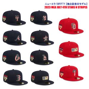 独立記念日モデル ニューエラ キャップ 59FIFTY 2023 MLB JULY 4TH STARS N STRIPES FITTED CAP  NEW ERA 帽子 キャップ オーセンティック ON-FIELD｜amazingstore