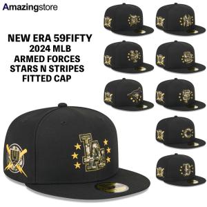 ニューエラ キャップ 59FIFTY 2024 MLB ARMED FORCES STARS N STRIPES FITTED CAP BLACK NEW ERA｜amazingstore