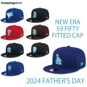 父の日モデル ニューエラ キャップ 59FIFTY MLB 2024 FATHERS DAY FITTED CAP ROYAL BLUE LIGHT BLUE BOTTOM NEW ERA｜amazingstore