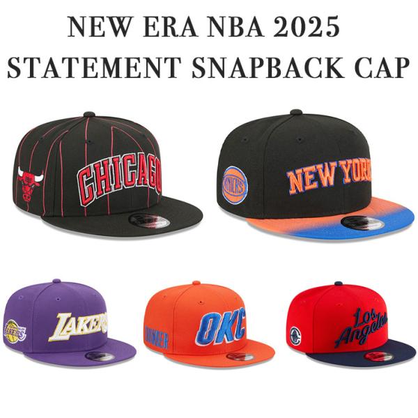 ニューエラ キャップ 9FIFTY 2025 NBA STATEMENT STRETCH SNAPB...