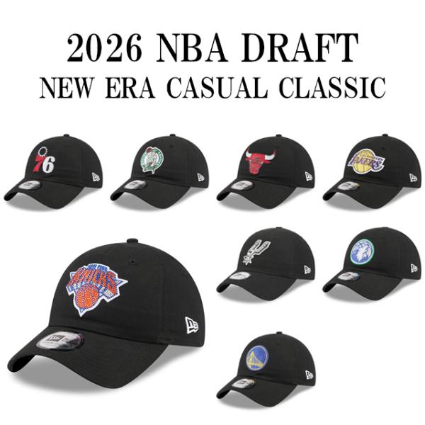 2026 NBAドラフトキャップ ニューエラ キャップ カジュアルクラシック 2026 NBA DR...
