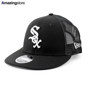 New Era Soxキャップ 59Fifty TSF White Sox Cap by New Era - 46,95 €