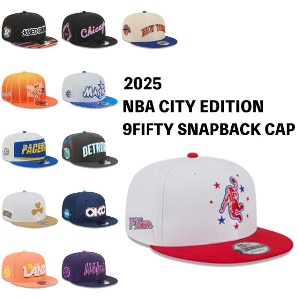 ニューエラ キャップ 9FIFTY 2025 NBA CITY EDITION SNAPBACK C...