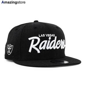 9FIFTY ニューエラ キャップ RC9FIFTY ラスベガス レイダース NFL