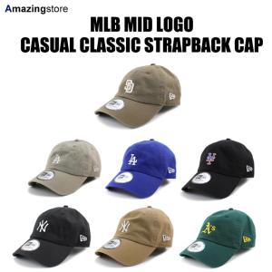 ニューエラ キャップ カジュアルクラシック MLB MID LOGO CASUAL CLASSIC CAP NEW ERA 帽子 ヤンキース ドジャース パドレス メッツ アスレチックス｜amazingstore