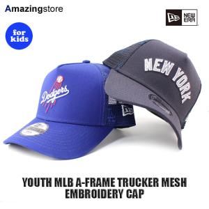 子供用 ニューエラ メッシュキャップ 9FORTY YOUTH MLB A-FRAME TRUCKER MESH EMBROIDERY CAP NEW ERAの商品画像