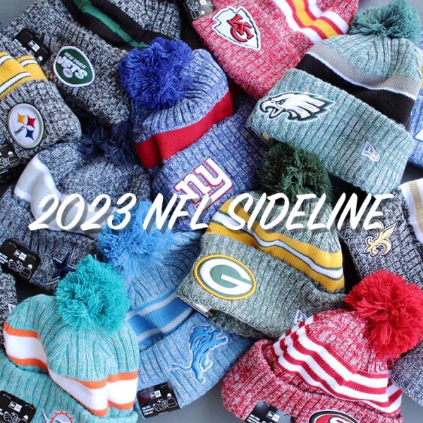 ニューエラ ニット ビーニー 2023 NFL SIDELINE KNIT BEANIE CAP N...