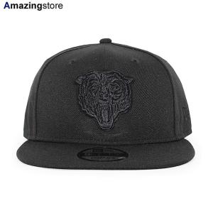 9FIFTY ニューエラ キャップ スナップバック シカゴ ベアーズ NFL TEAM