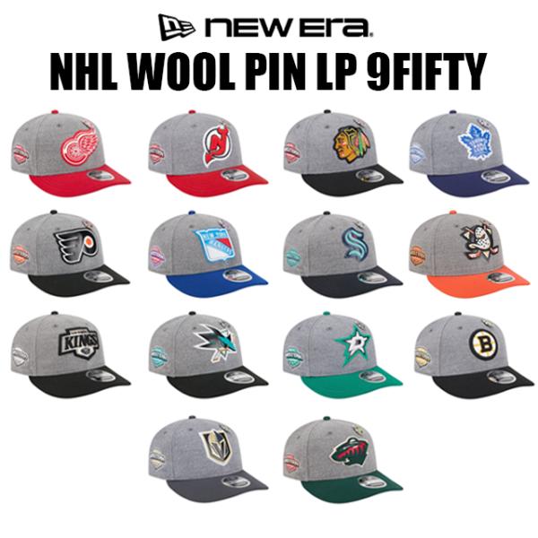 海外取寄 ニューエラ キャップ LP 9FIFTY NHL WOOL PINS LOW PROFIL...