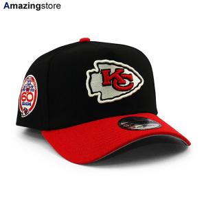 59FIFTY 第59回スーパーボウルモデル ニューエラ カンザスシティ