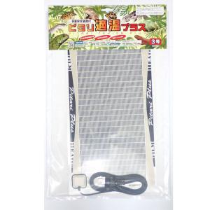 レップジャパン ピタリ適温プラス 3号 - 最安値・価格比較 - Yahoo