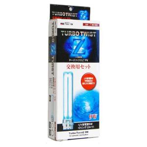 カミハタ UV殺菌灯 ターボツイストZ 9W 交換用セット [水槽用