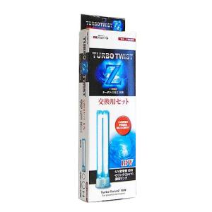 カミハタ UV殺菌灯 ターボツイストZ 18W 交換用セット [水槽用