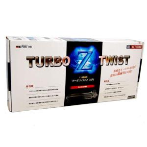 カミハタ ターボツイストZ 36W 殺菌灯 水槽 海水・淡水両用
